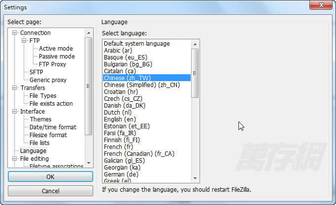 FileZilla 設定為中文(2)